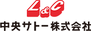 中央サトー株式会社ロゴマーク